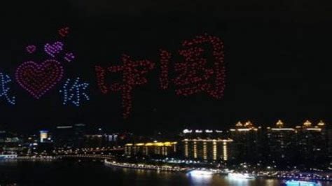 Ç­i­n­­d­e­ ­9­9­9­ ­d­r­o­n­e­’­l­a­ ­k­u­r­u­l­u­ş­ ­y­ı­l­ı­ ­k­u­t­l­a­m­a­s­ı­